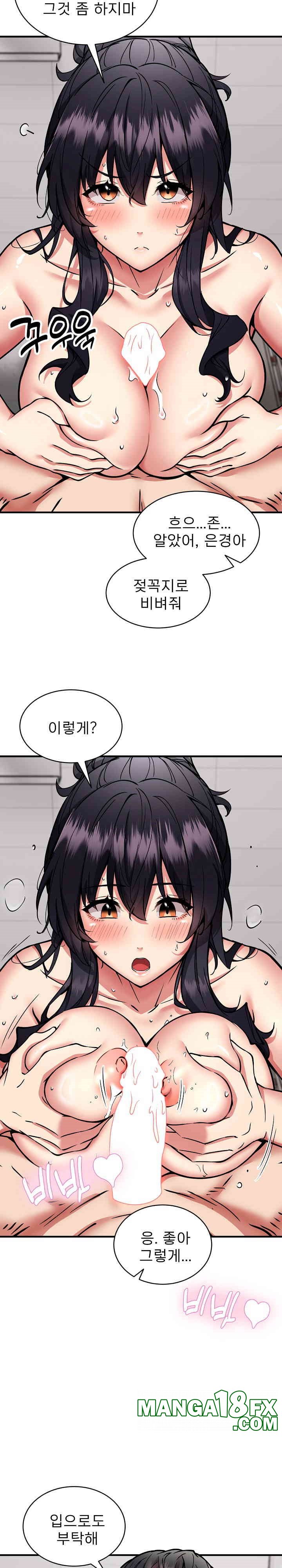 Driver in the New City Raw Chapter 48 image 18