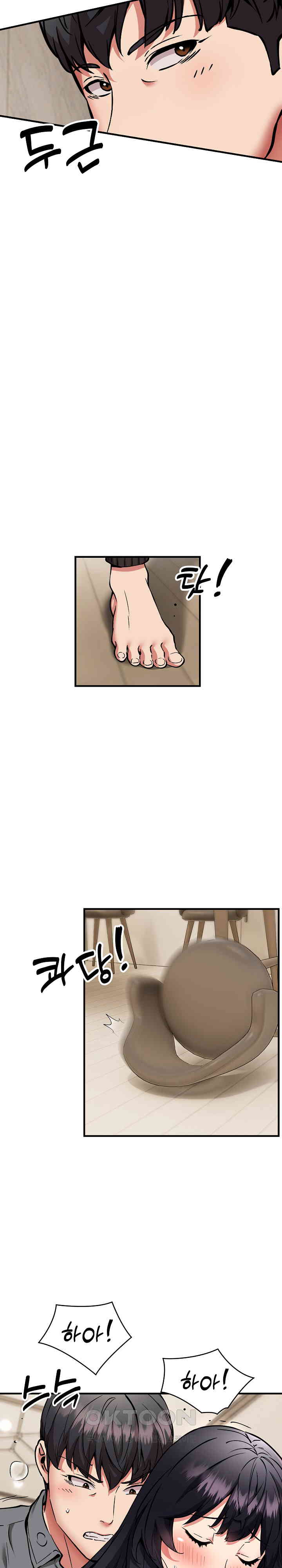 Driver in the New City Raw Chapter 48 image 1