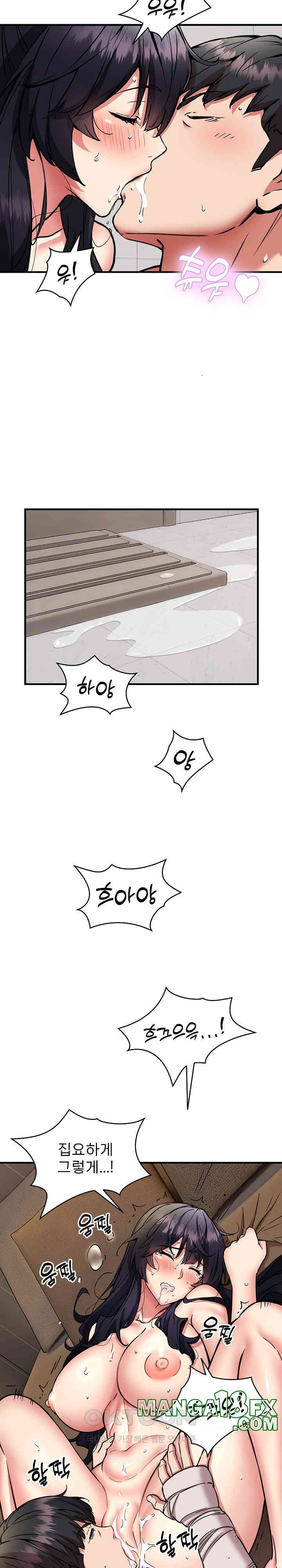 Driver in the New City Raw Chapter 48 image 21