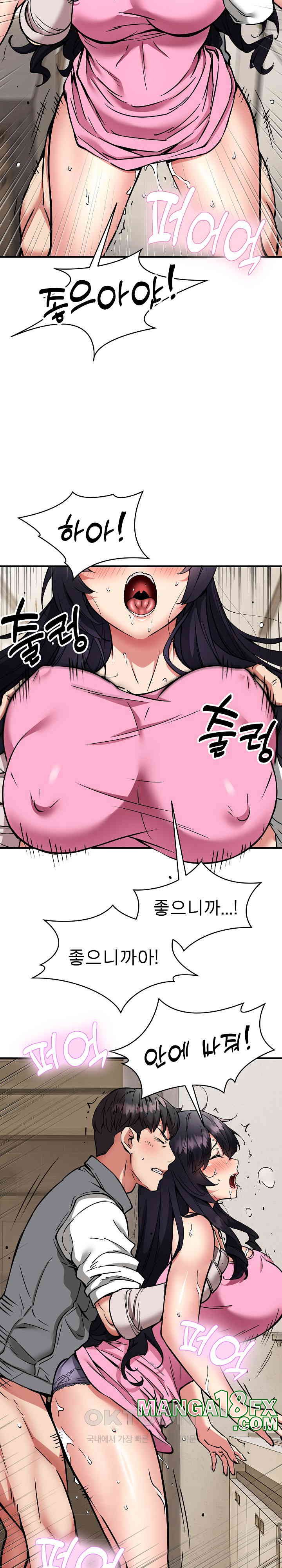 Driver in the New City Raw Chapter 48 image 8