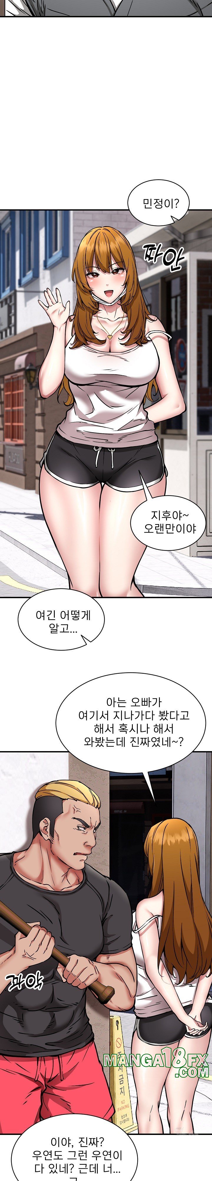 Driver in the New City Raw Chapter 49 image 14