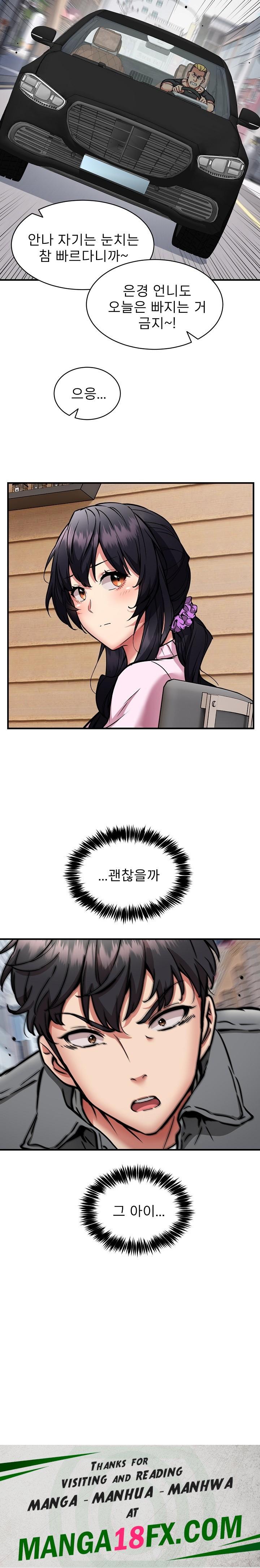 Driver in the New City Raw Chapter 49 image 24