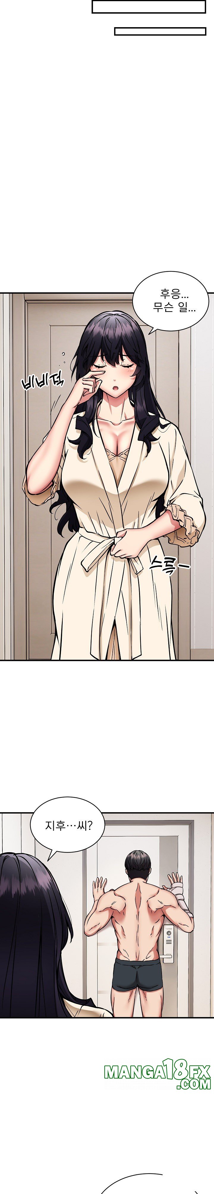 Driver in the New City Raw Chapter 49 image 2