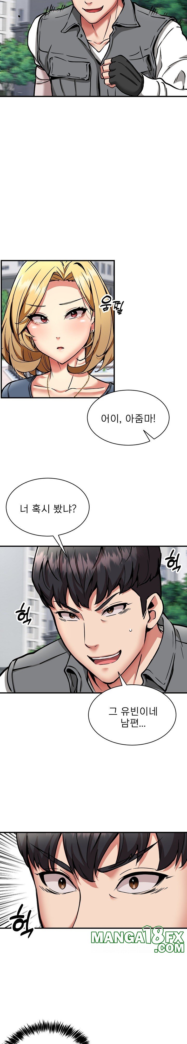 Driver in the New City Raw Chapter 49 image 8