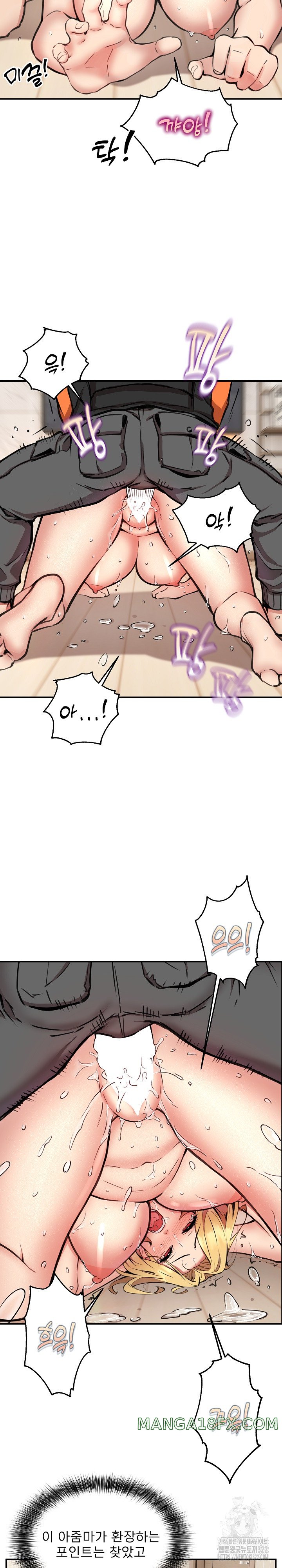 Driver in the New City Raw Chapter 5 image 10