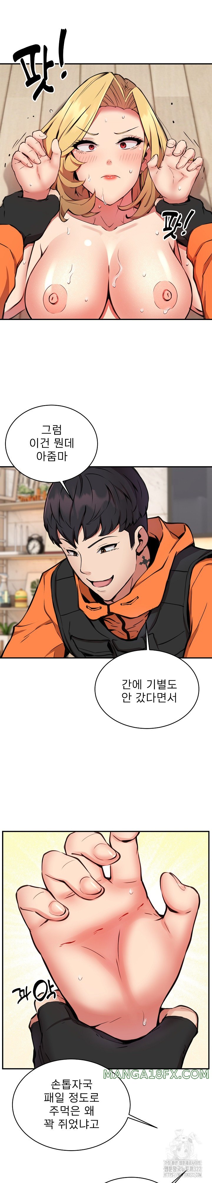 Driver in the New City Raw Chapter 5 image 20