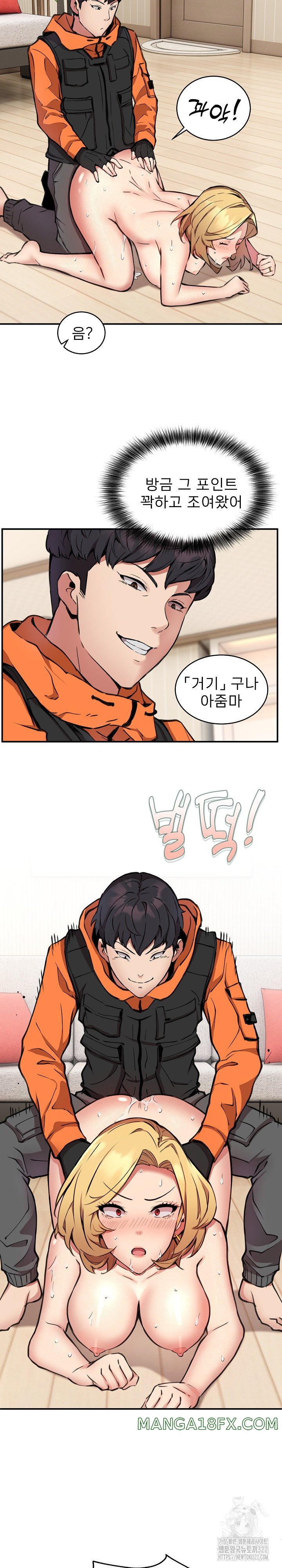 Driver in the New City Raw Chapter 5 image 8
