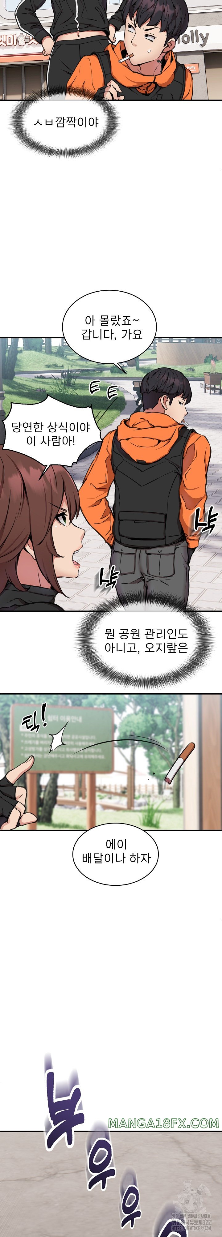 Driver in the New City Raw Chapter 7 image 9