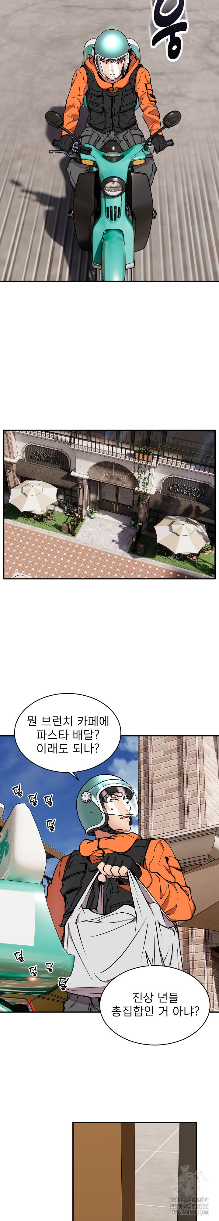 Driver in the New City Raw Chapter 7 image 10