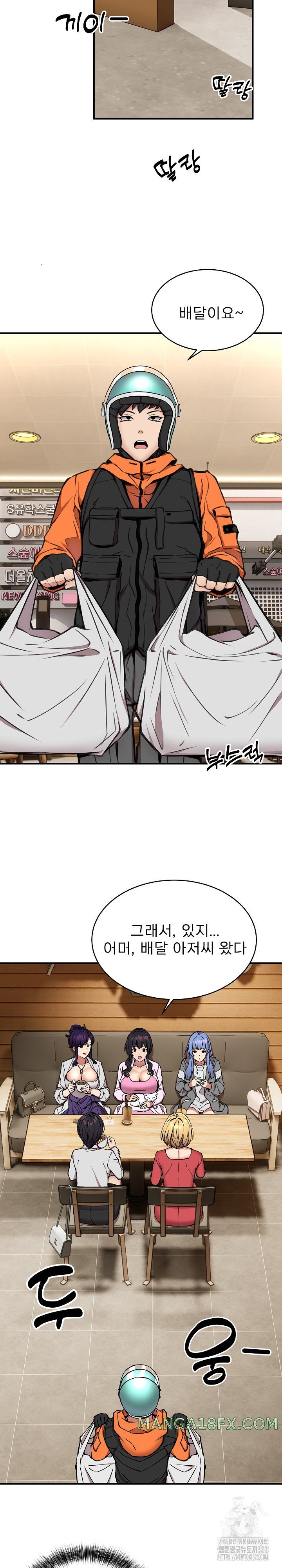 Driver in the New City Raw Chapter 7 image 11