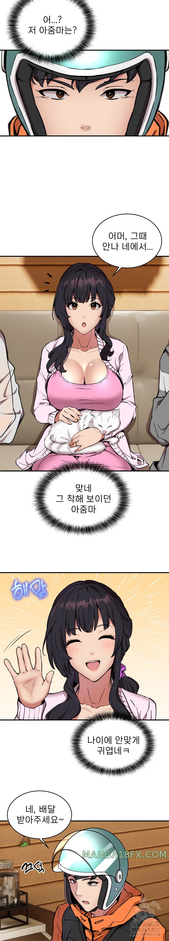 Driver in the New City Raw Chapter 7 image 12