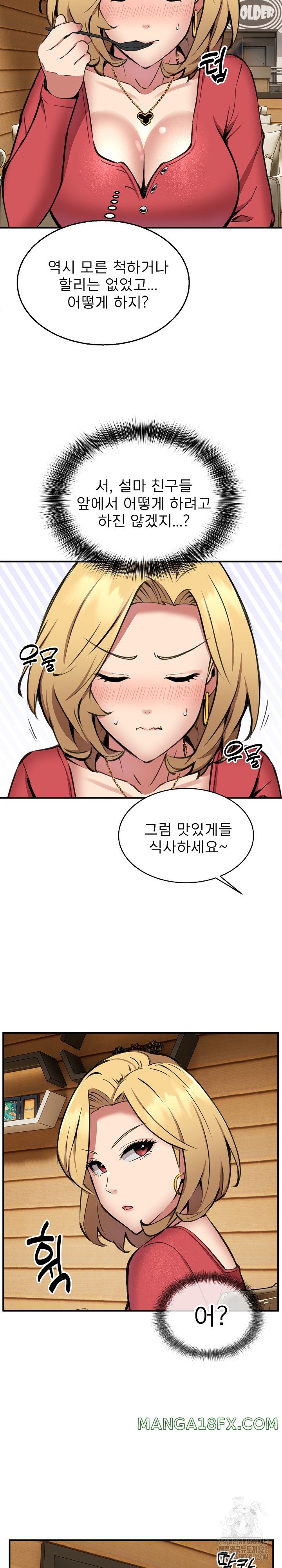 Driver in the New City Raw Chapter 7 image 20