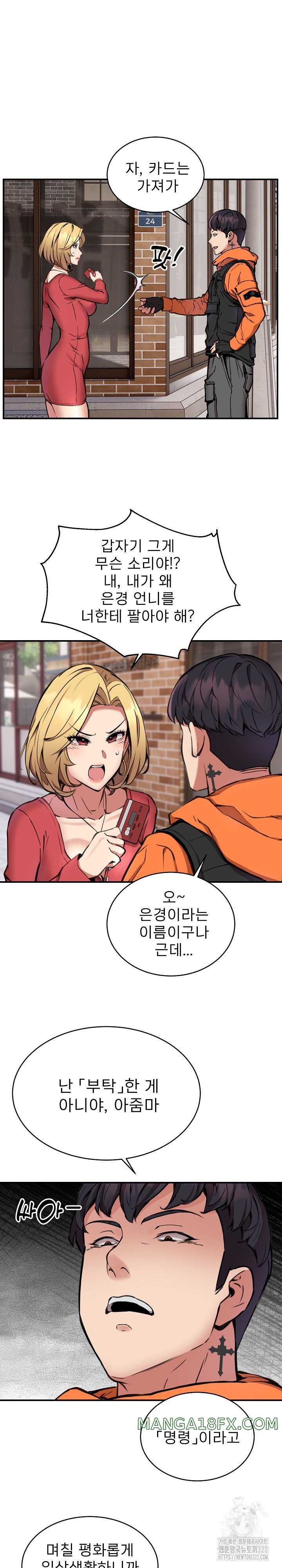 Driver in the New City Raw Chapter 8 image 9