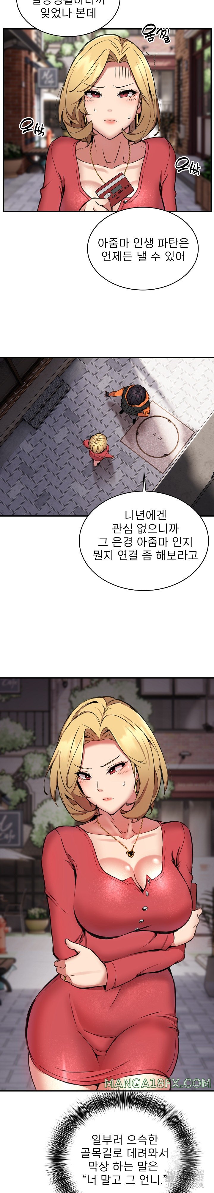 Driver in the New City Raw Chapter 8 image 10