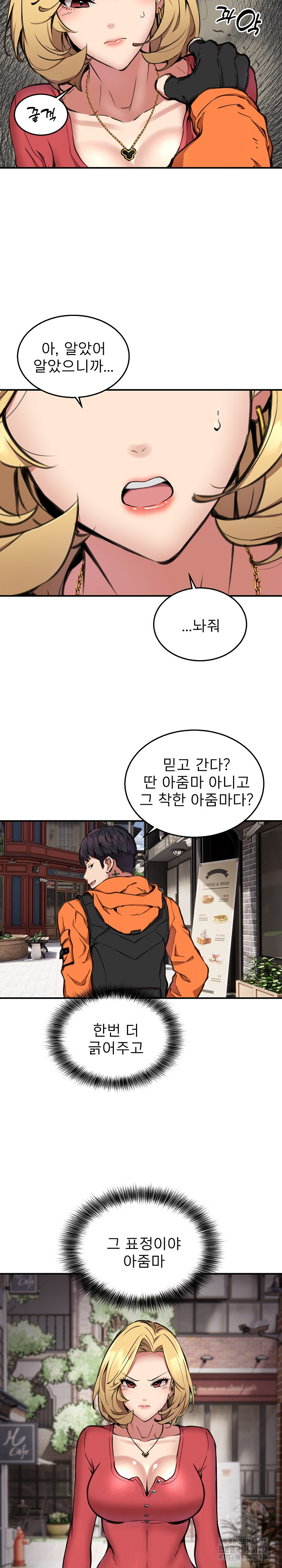 Driver in the New City Raw Chapter 8 image 13