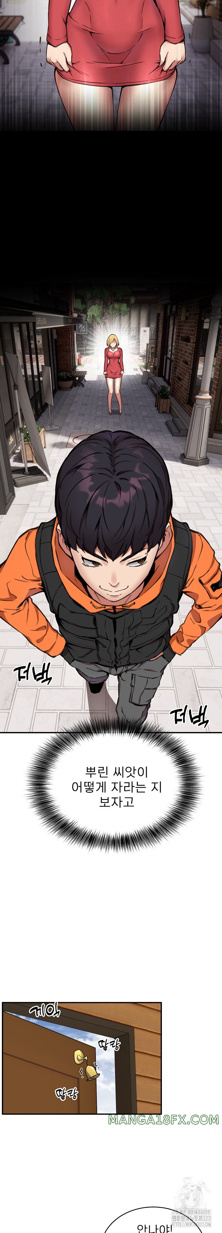 Driver in the New City Raw Chapter 8 image 14