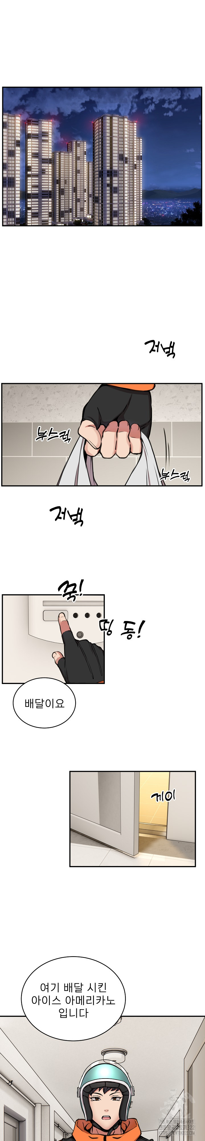 Driver in the New City Raw Chapter 8 image 18