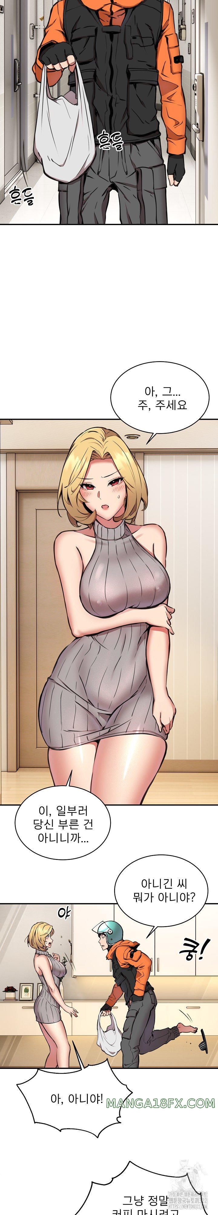 Driver in the New City Raw Chapter 8 image 19