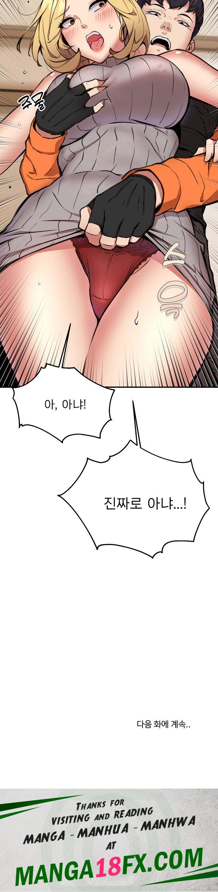 Driver in the New City Raw Chapter 8 image 21