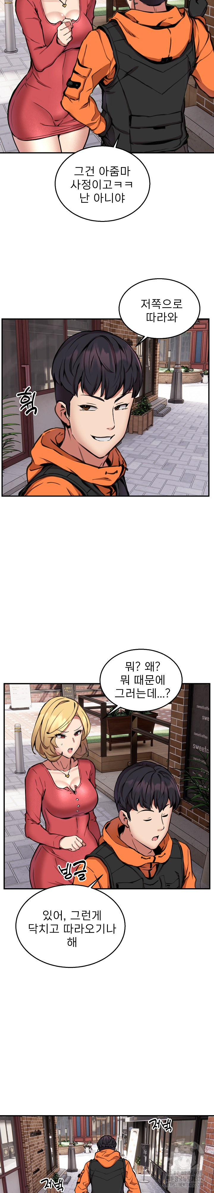 Driver in the New City Raw Chapter 8 image 5