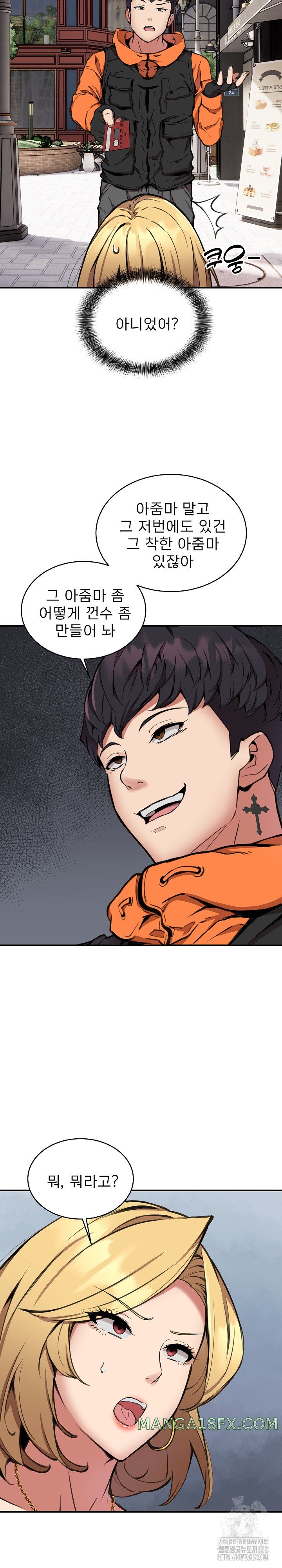 Driver in the New City Raw Chapter 8 image 8