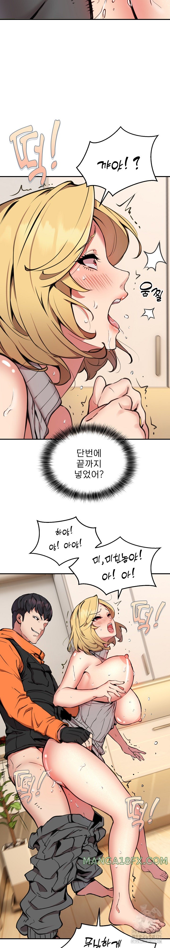 Driver in the New City Raw Chapter 9 image 14