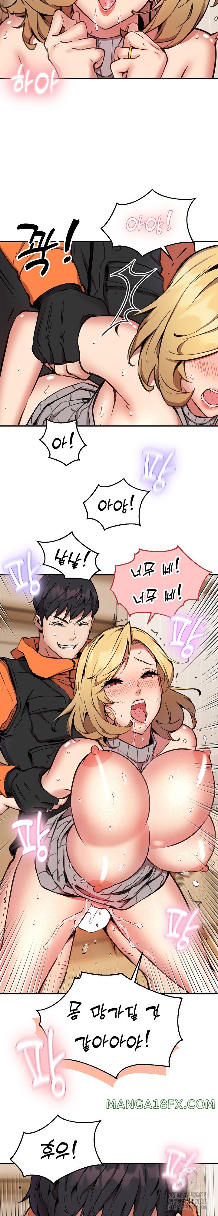 Driver in the New City Raw Chapter 9 image 16