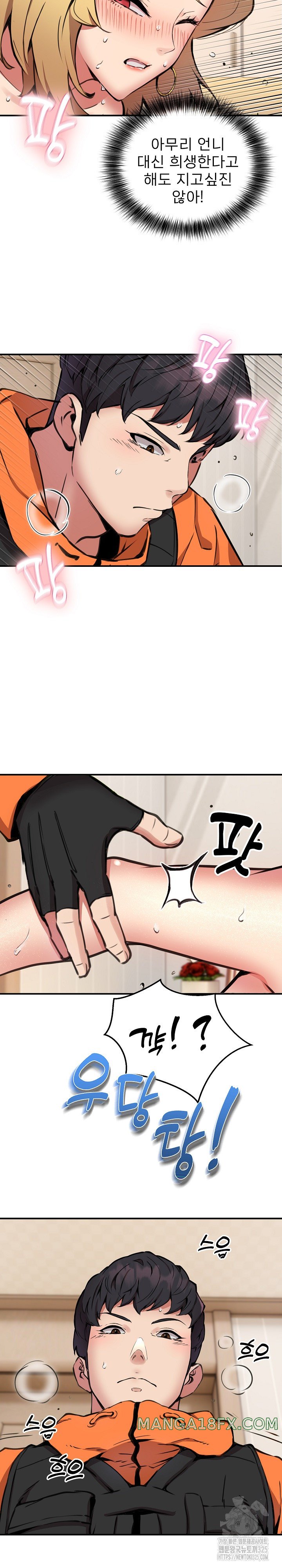 Driver in the New City Raw Chapter 9 image 19