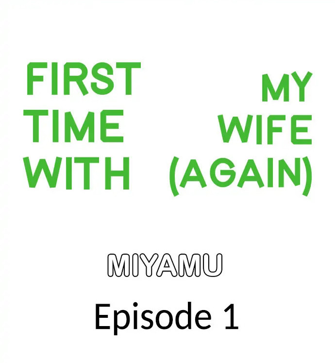 First time with my wife (again) Chapter 1 image 0