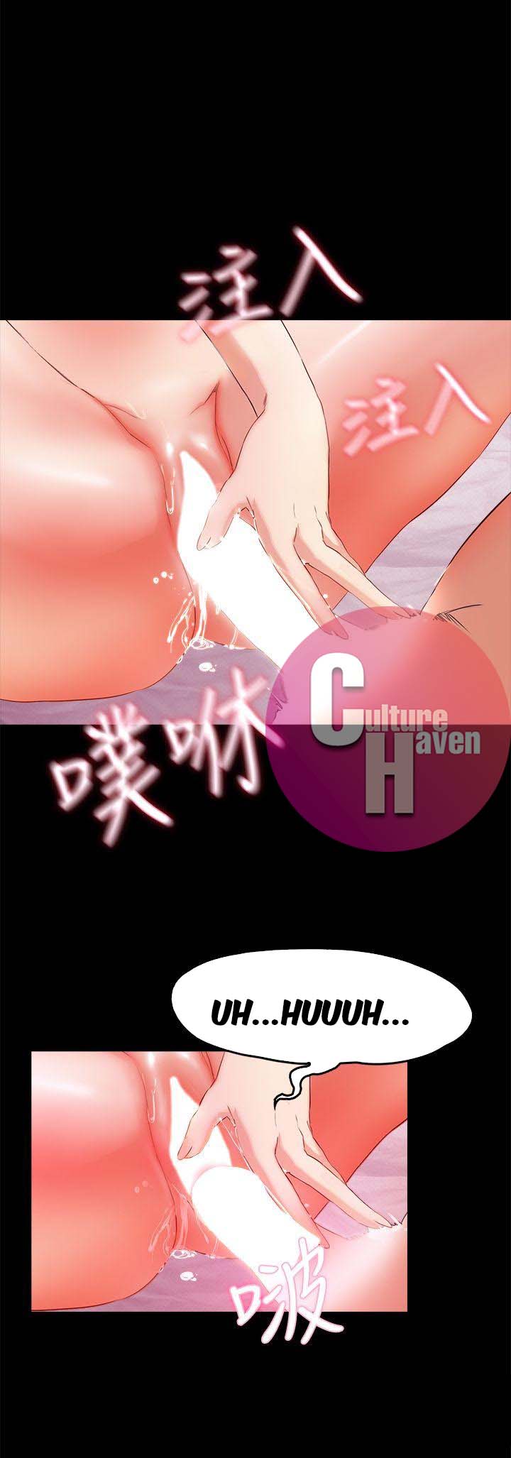 Sweet Holiday Chapter 1 image 10