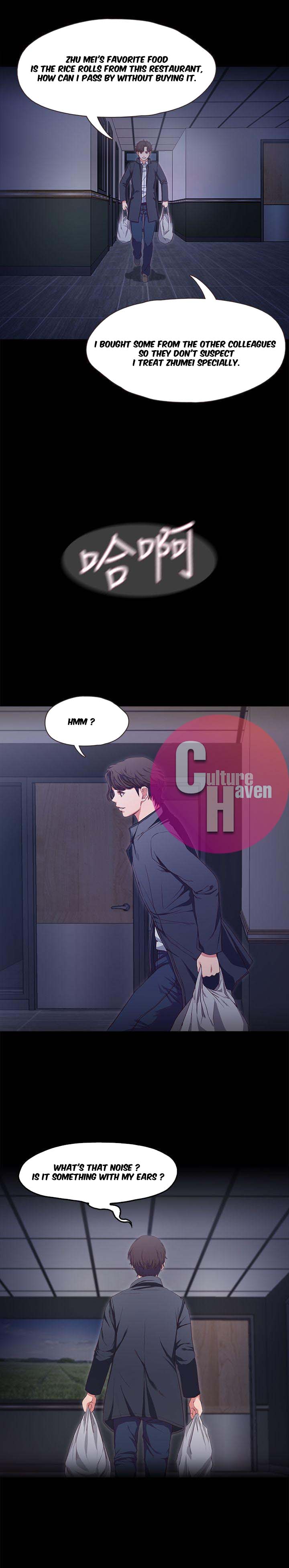 Sweet Holiday Chapter 1 image 17