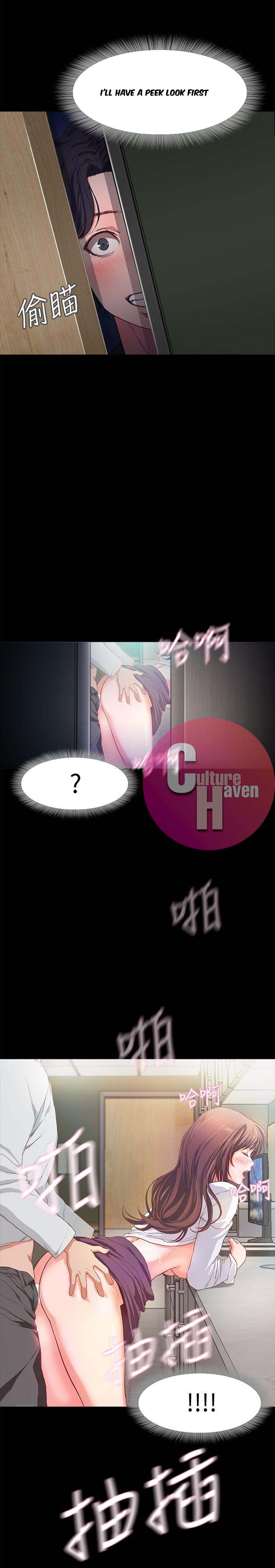 Sweet Holiday Chapter 1 image 19