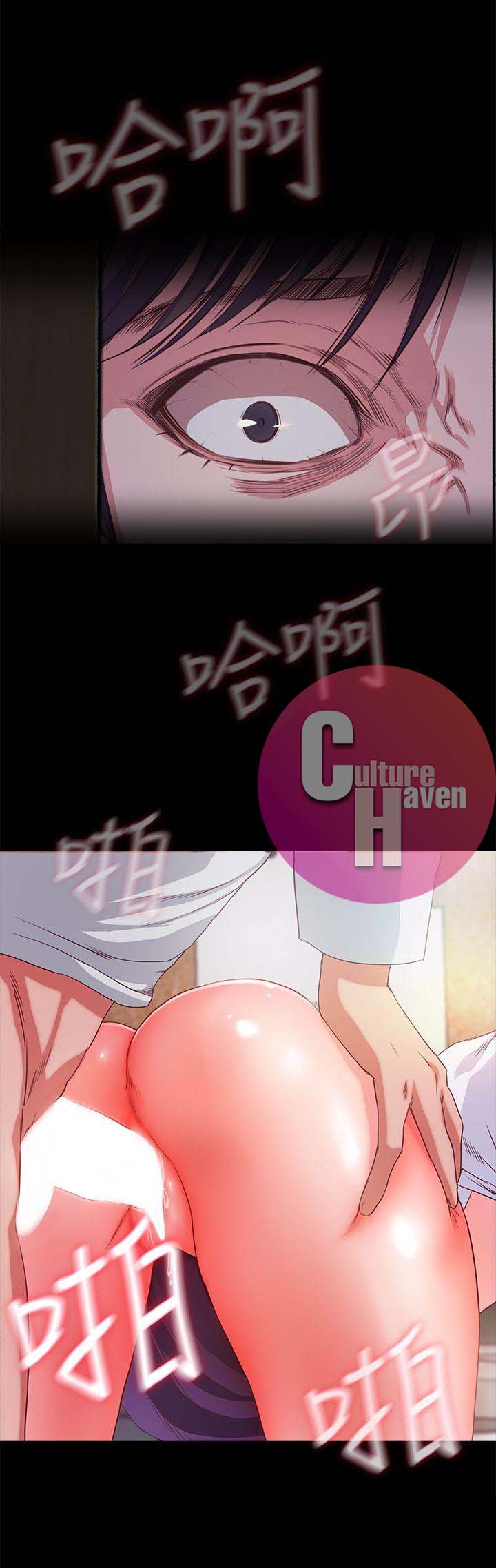 Sweet Holiday Chapter 1 image 22