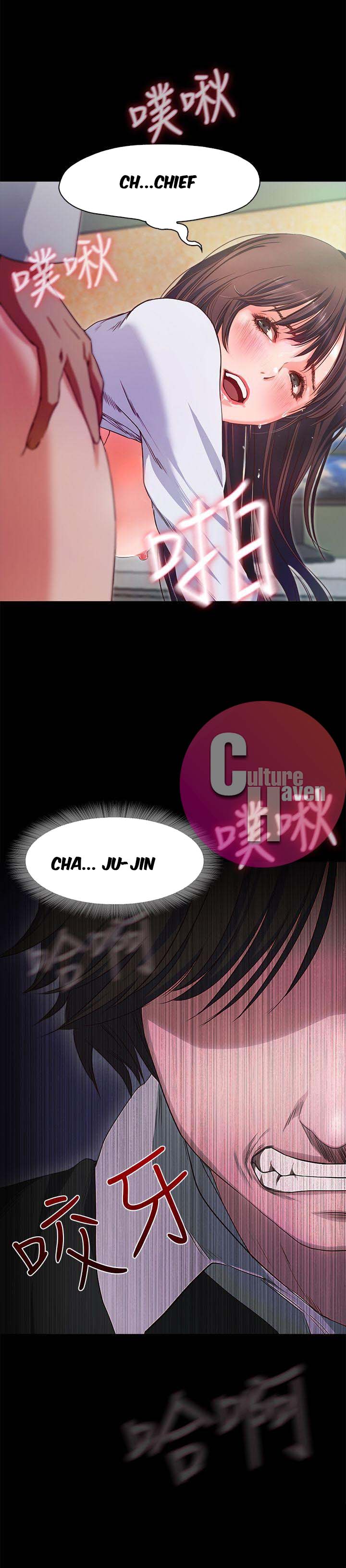 Sweet Holiday Chapter 1 image 23