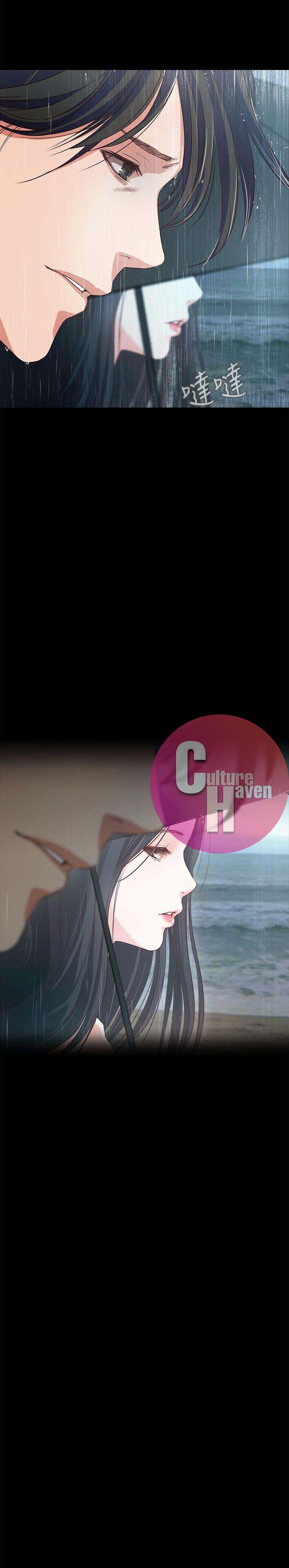 Sweet Holiday Chapter 1 image 42