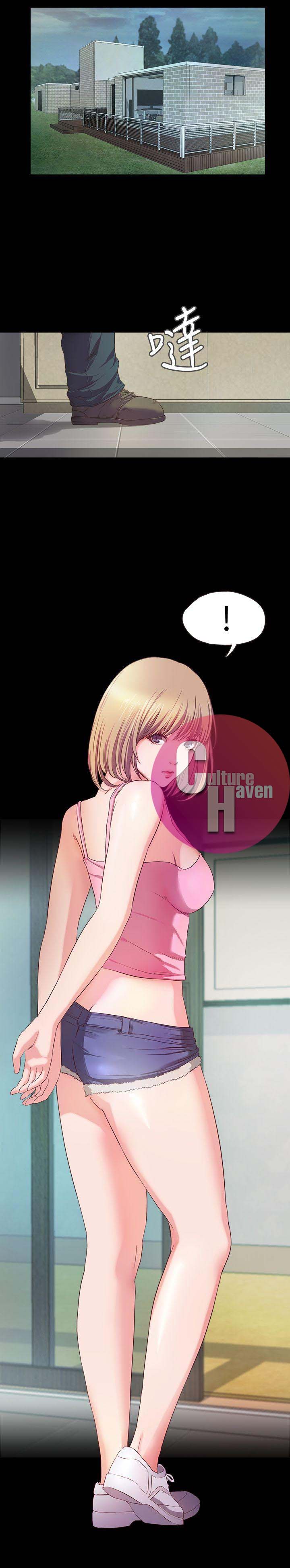 Sweet Holiday Chapter 1 image 43