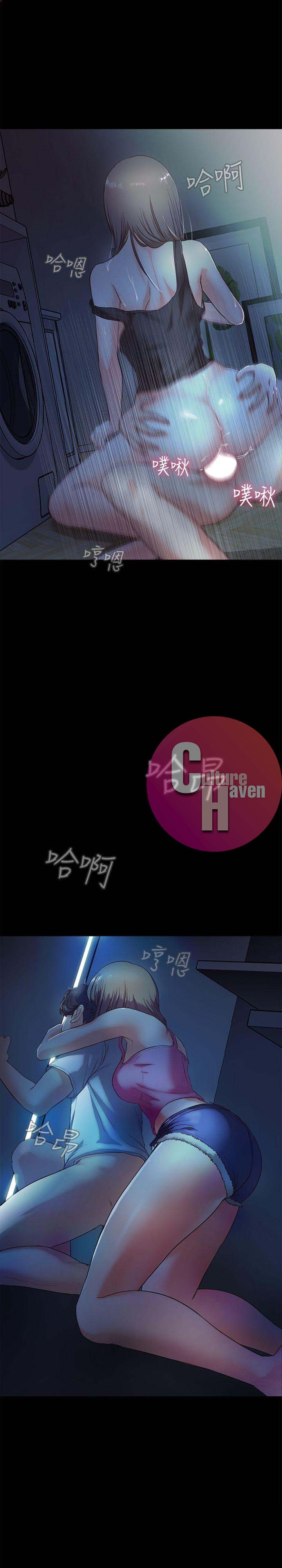 Sweet Holiday Chapter 3 image 14