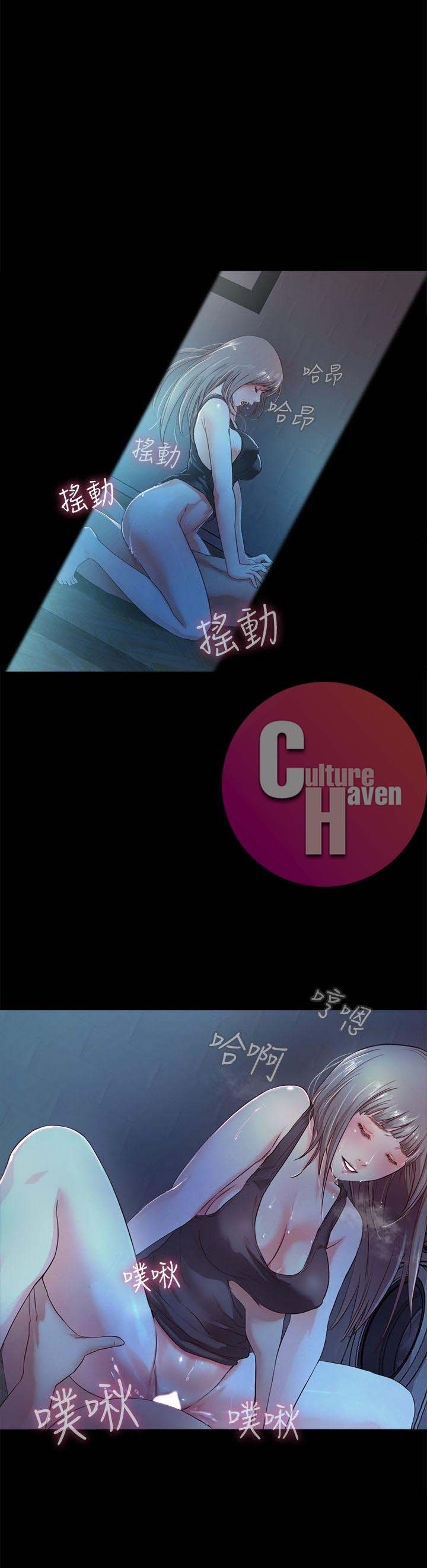Sweet Holiday Chapter 3 image 19