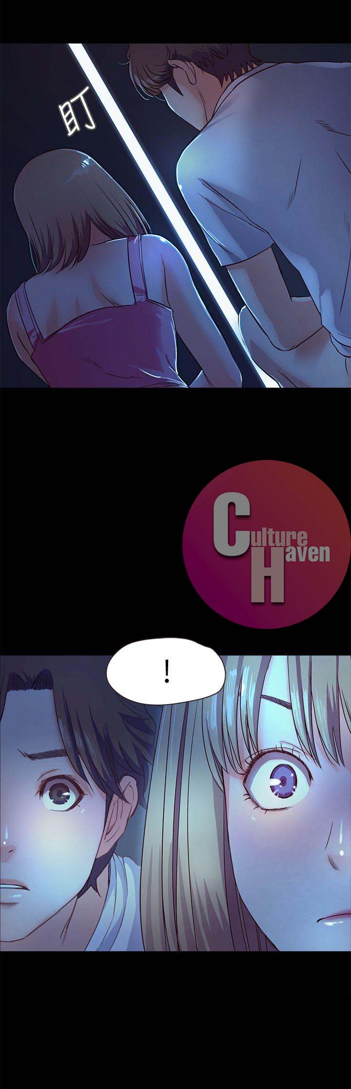 Sweet Holiday Chapter 3 image 27