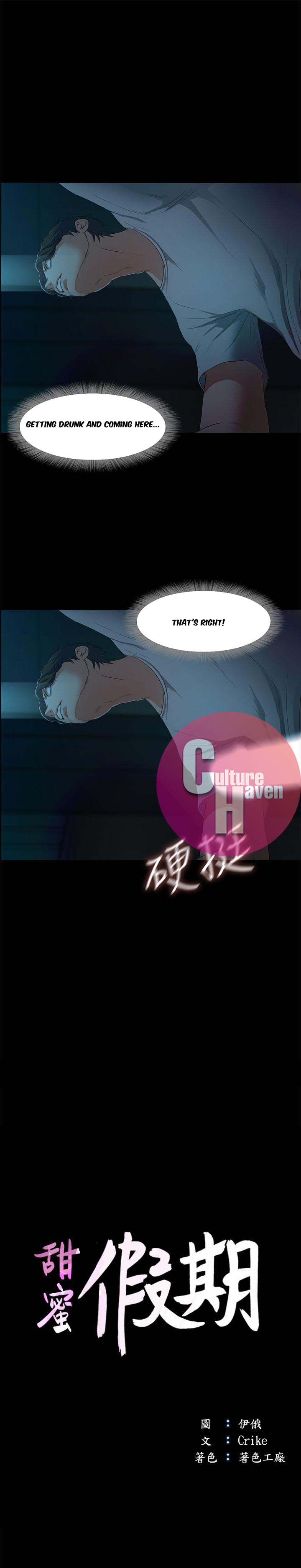 Sweet Holiday Chapter 3 image 2