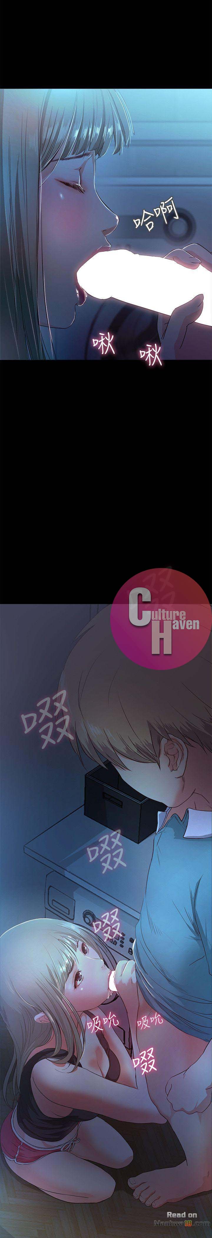 Sweet Holiday Chapter 3 image 4
