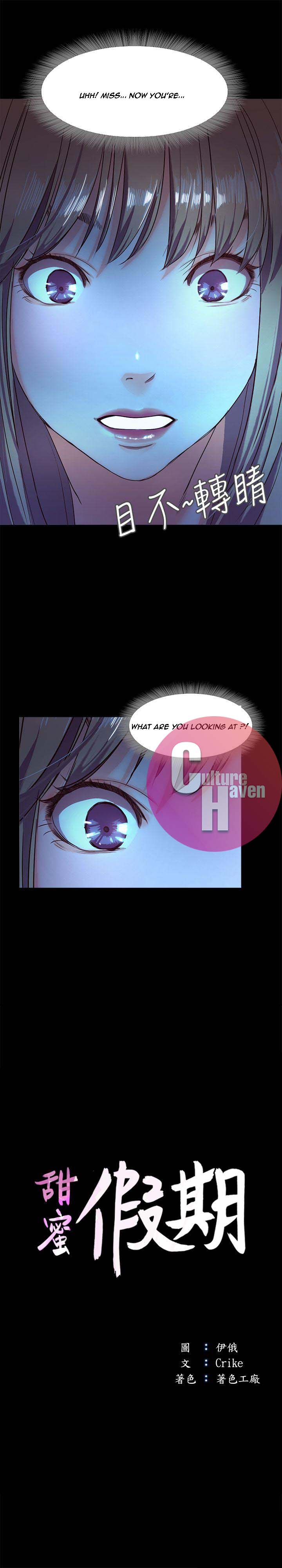 Sweet Holiday Chapter 4 image 2