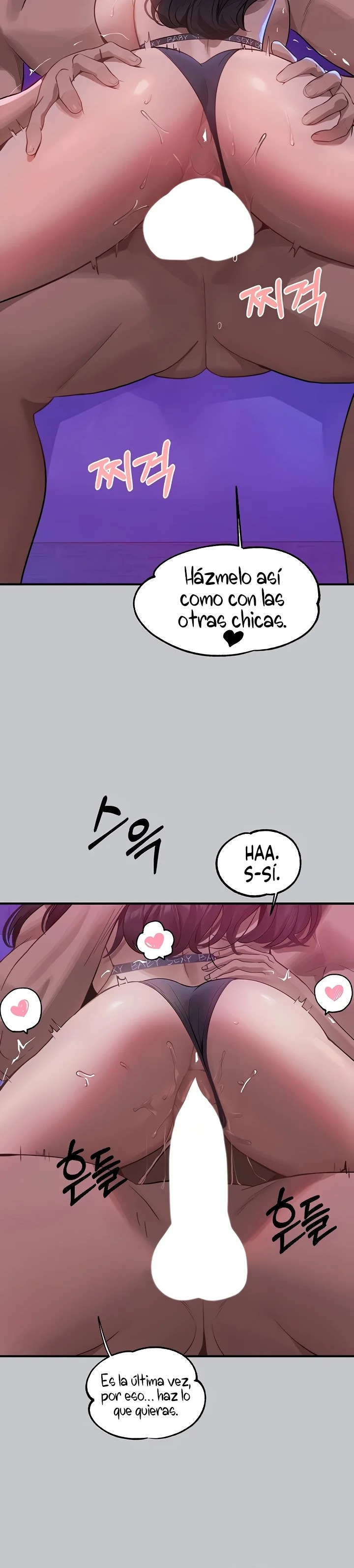 The Owner Of A Building Raw Chapter 108 image 30