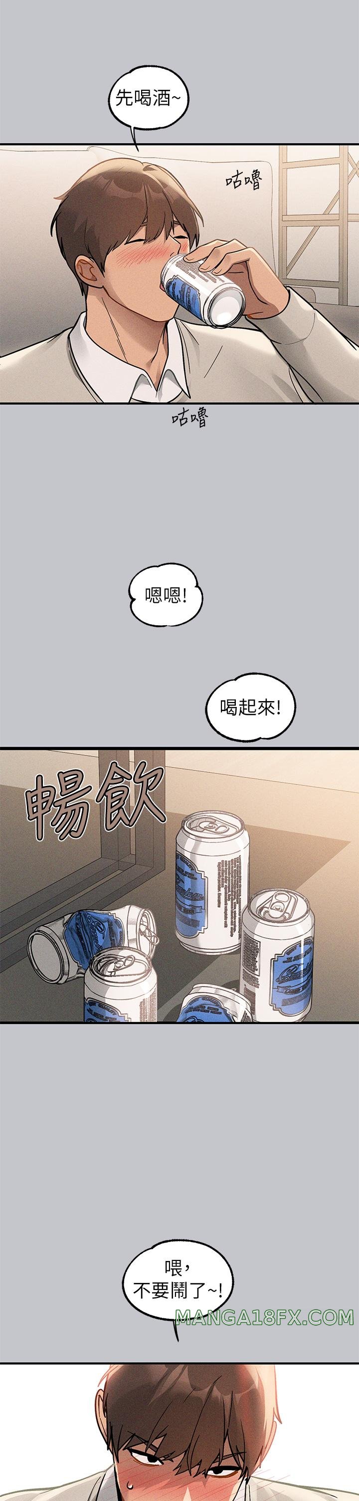 The Owner Of A Building Raw Chapter 113 image 12