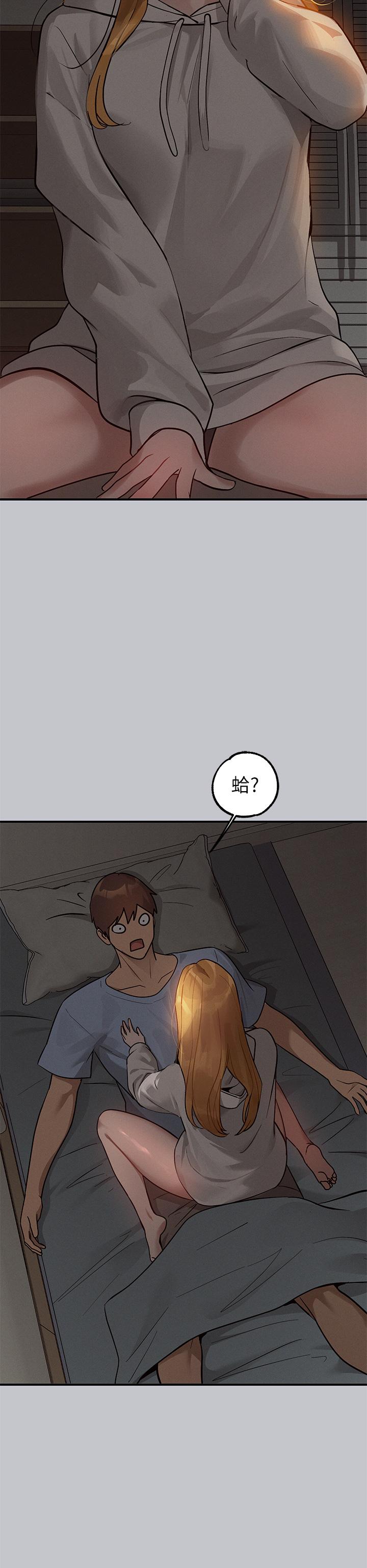 The Owner Of A Building Raw Chapter 113 image 24