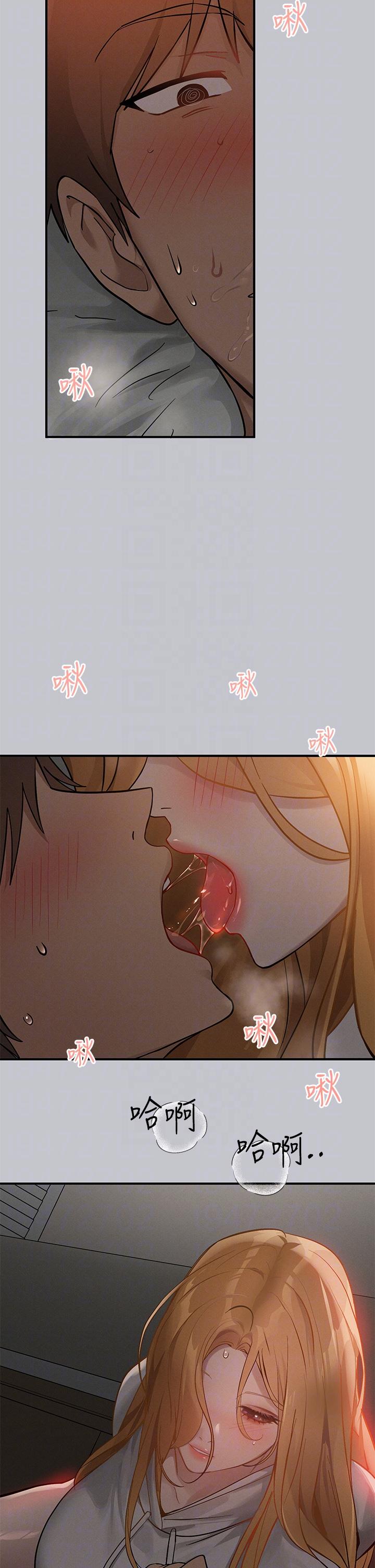 The Owner Of A Building Raw Chapter 113 image 27
