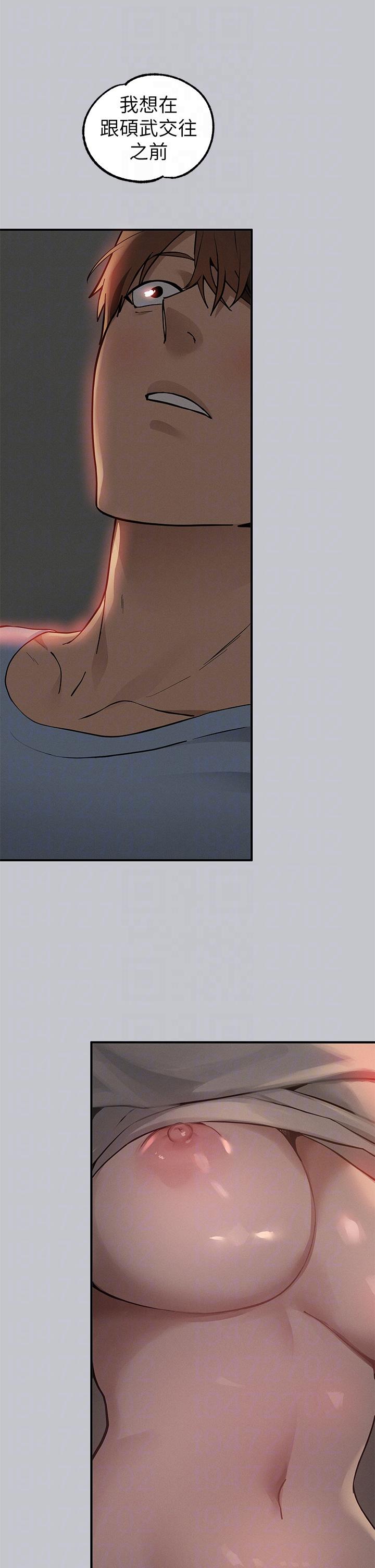 The Owner Of A Building Raw Chapter 113 image 33
