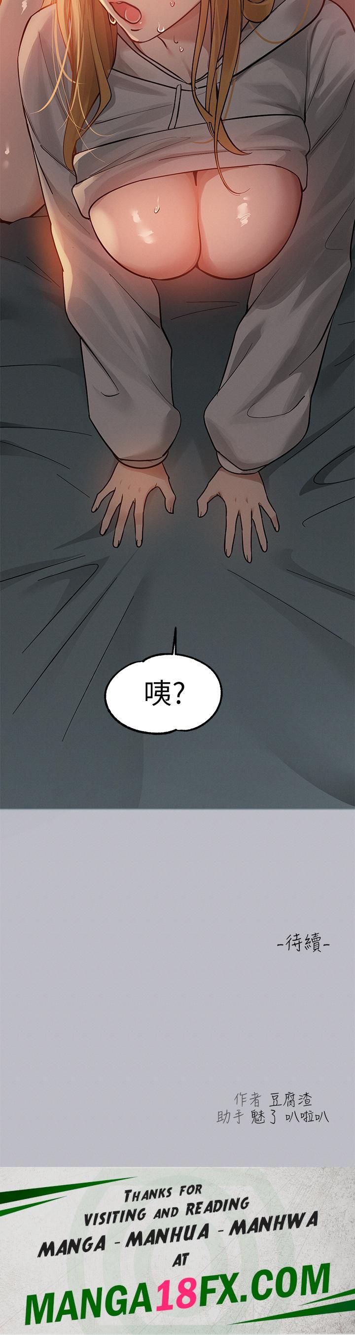 The Owner Of A Building Raw Chapter 113 image 43