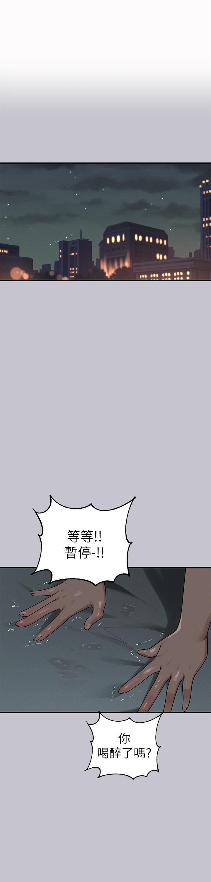 The Owner Of A Building Raw Chapter 114 image 0