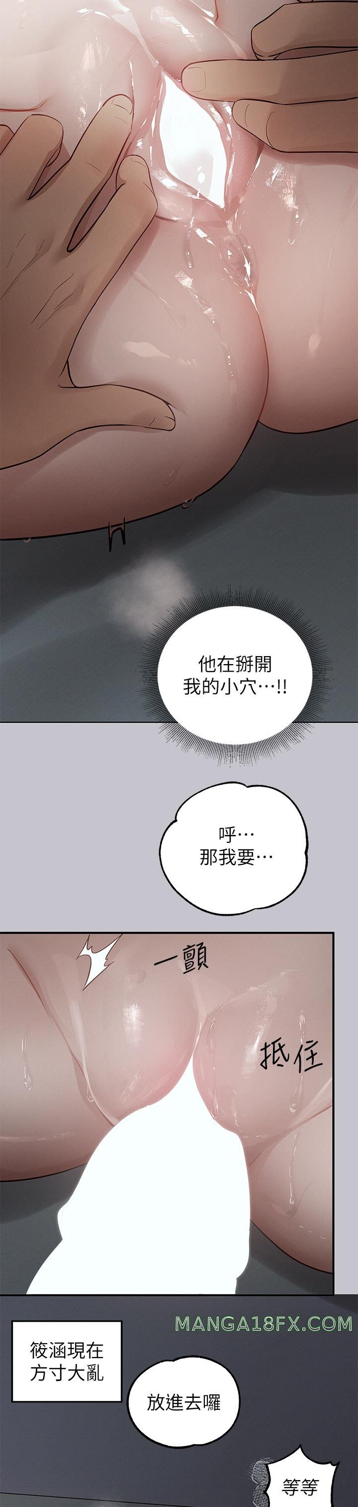 The Owner Of A Building Raw Chapter 114 image 11